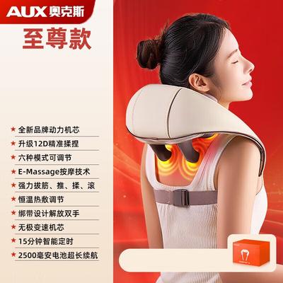 Elektronik für Beauty & Gesundheit – Elektro-Massagegeräte