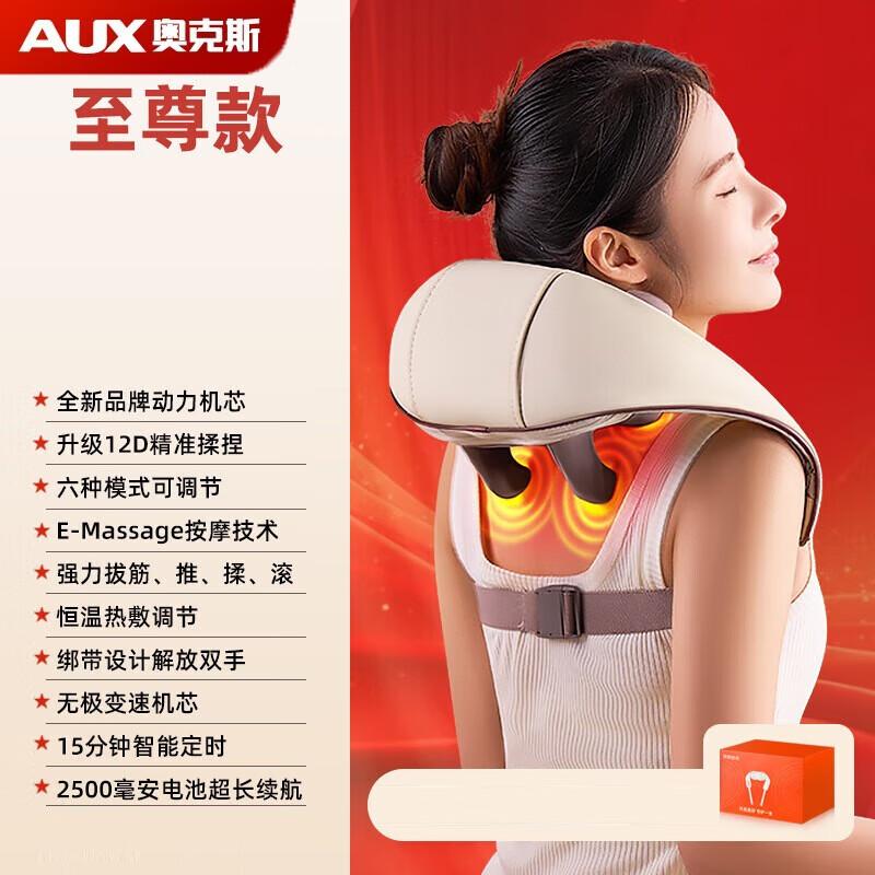 AUX Heated Shoulder Massage Shawl