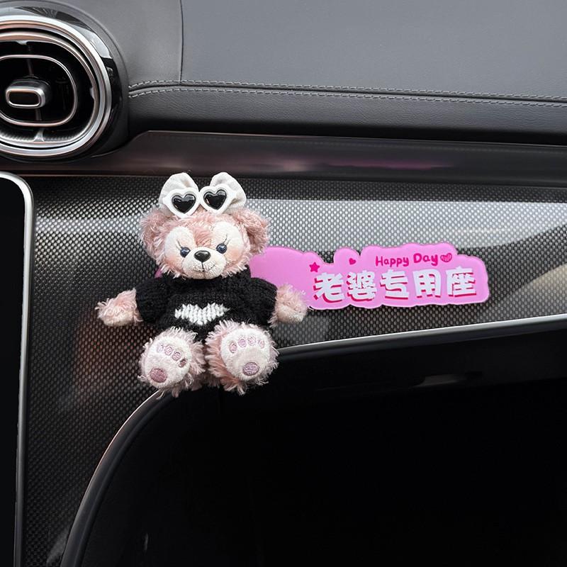 Cute Cartoon Creative Wife Special Passenger Seat Car Decoration Sticker