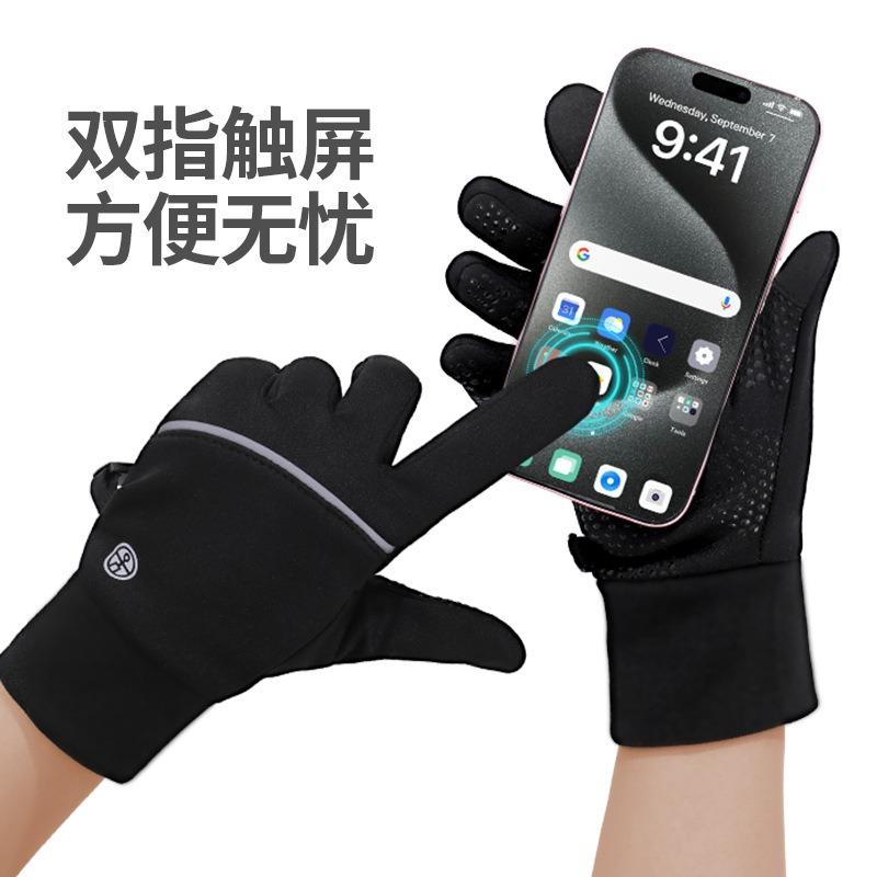 Warm gloves women's knitted wool adult gloves piled and thickened outdoor cold-proof cycling gloves men