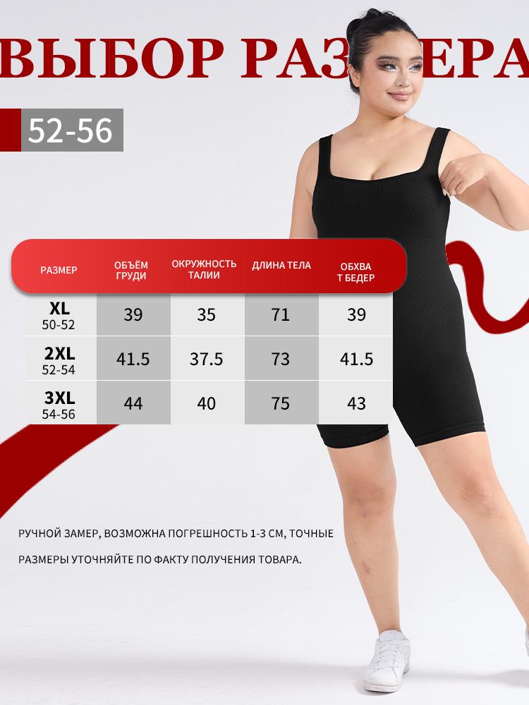 Cross-Border Plus Size Sleeveless Yoga Bodysuit: Body Shaping One-Piece Leotard & Sports Shorts