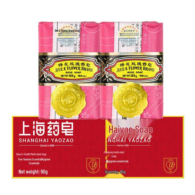 Fenghua Rose & Medicinal Soap Set