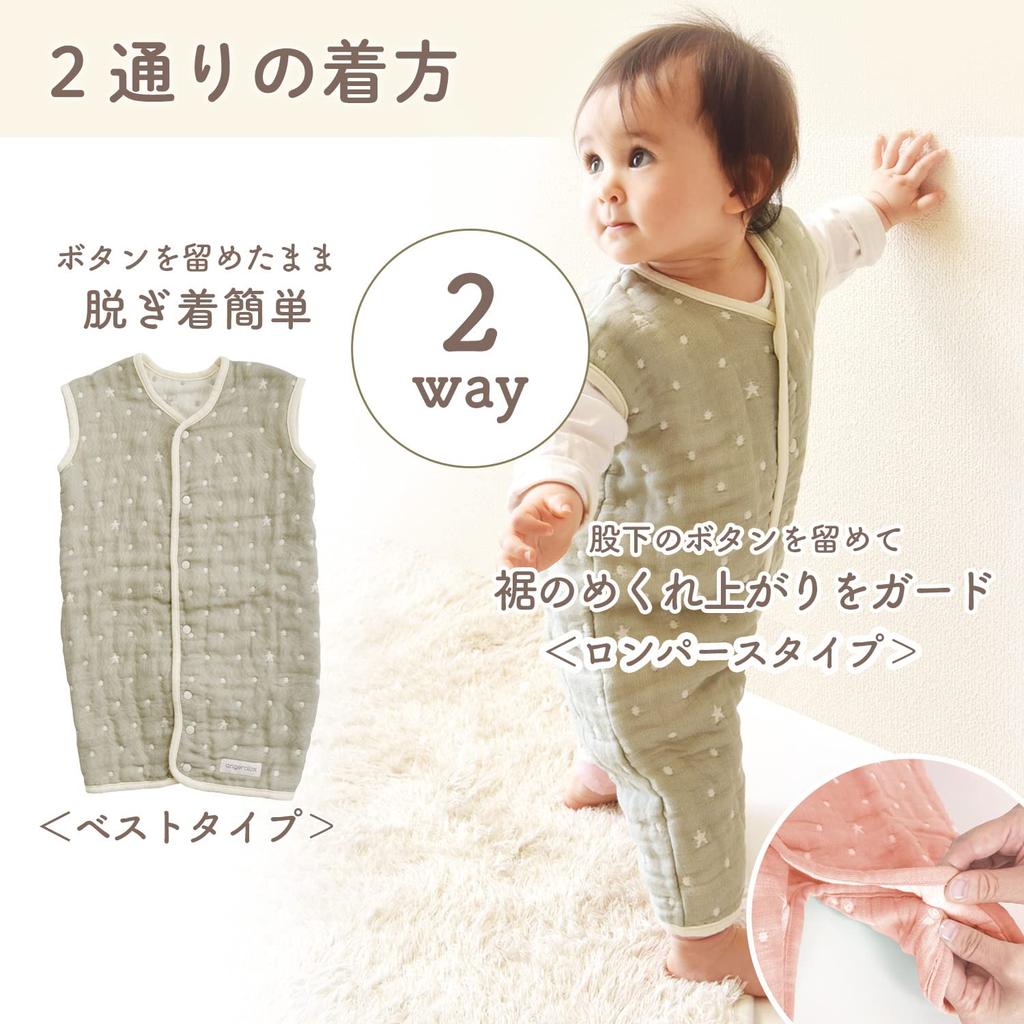 Angerolux Moss Moss Made In Prevents Colds and Perfect for Fall and Winter Year-Round Sleeper, Breathable, 2-Way, 6-Layer Gauze, Gray, 50-70MG, Gray,