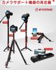 IFOOTAGE TC5S Kohlefaser Kamera 150cm Professionelles Videokamera-Stativ mit 4 Mittelstücken Kompatibel mit und Sony Digitale Spiegelreflexkamera Maximalgewicht 6kg Stativ,