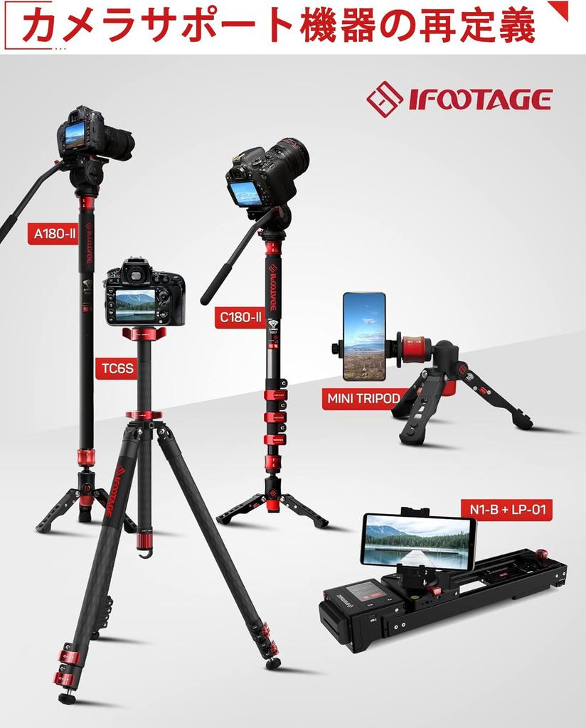IFOOTAGE TC5S Kohlefaser Kamera 150cm Professionelles Videokamera-Stativ mit 4 Mittelstücken Kompatibel mit und Sony Digitale Spiegelreflexkamera Maximalgewicht 6kg Stativ,