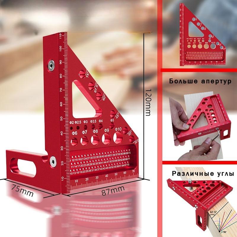 Multi Angle Aluminum Measuring Ruler 45/90 Degree Woodworking Square Protractor Drawing Line Miter Triangle Layout Tool