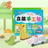 Paper Animal Handmade Origami Montessori Diy Paper-cut Book  Boys Baby Girls