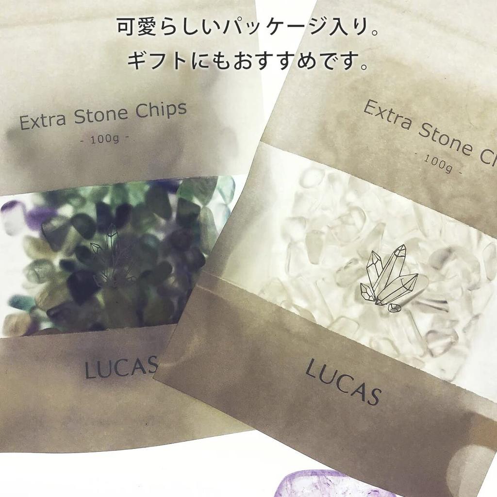 Andesine gravel chips 100g energy charging LUCAS Natural stone power stone / Purification, cleansing, /