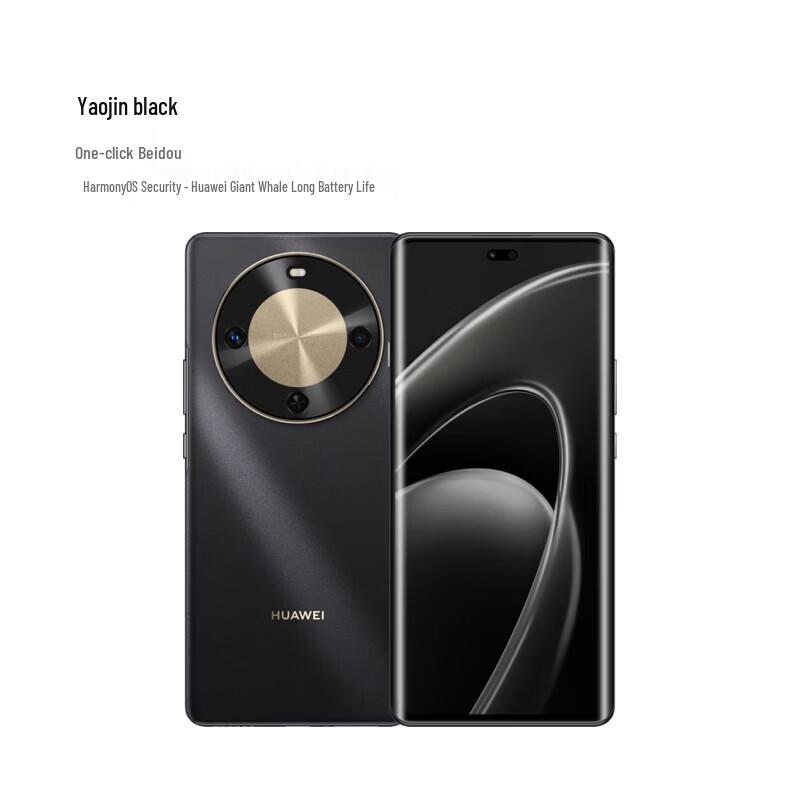 

Huawei Enjoy 70X (CN version)