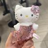 Unicorn Plush Keychain With Heart Extender For Cute Bag Decor