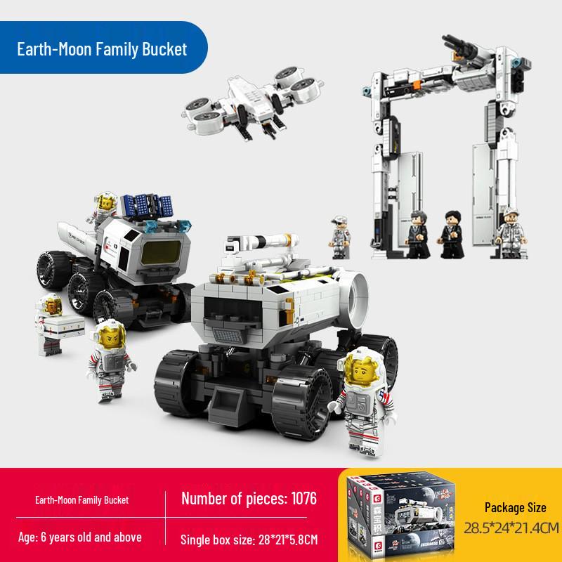Senbao Wandering Earth 2 Carrier Vehicle Building Blocks Toy