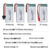 3.7V 1250mAh 25C High Discharge LiPo Battery for Drone Accessories (Model 803063)