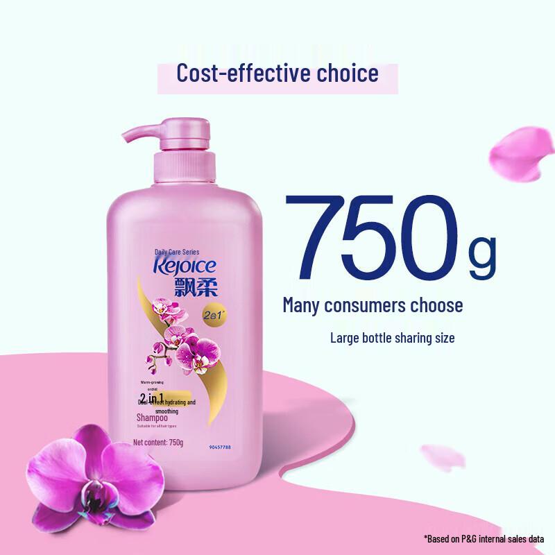 Rejoice Daily Care 2-in-1 Feuchtigkeitsspendendes Glättendes Shampoo