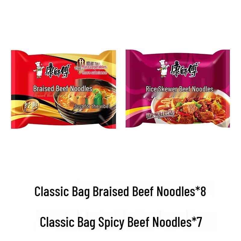 Kang Shi Fu Instant Noodles Mixed Pack