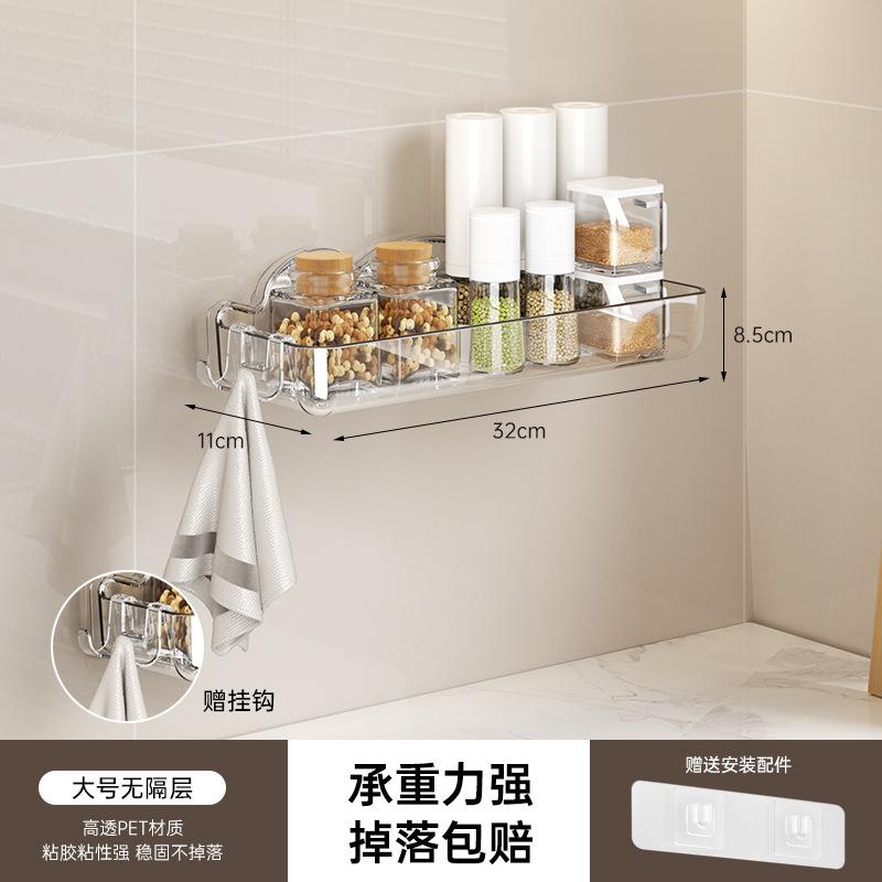 Multi-purpose transparent wall-mounted rack Transparent material Layer spacing Free adjustment Widening and heightening Protection Drop