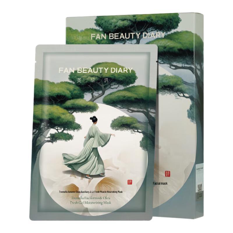 

FAN BEAUTY DIARY Facial Masks