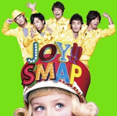 CD  - Joy!! (Limited Edition) (Lime Green VIZL1099 Victor 2013 Japan ObiPop Used