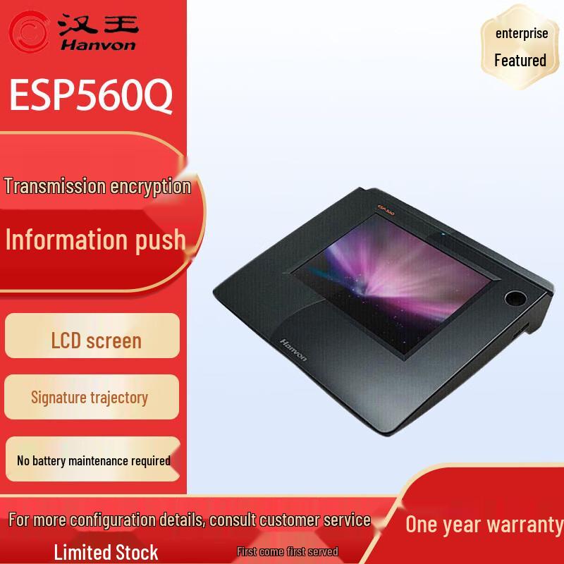 Hanvon Digital Signature & Drawing Tablets