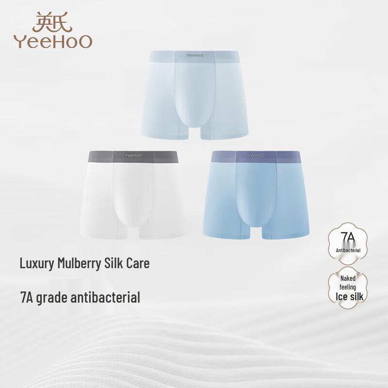 YEEHOO Men's & Women's 7A Silk-Blend Boxer Briefs 3-Pack