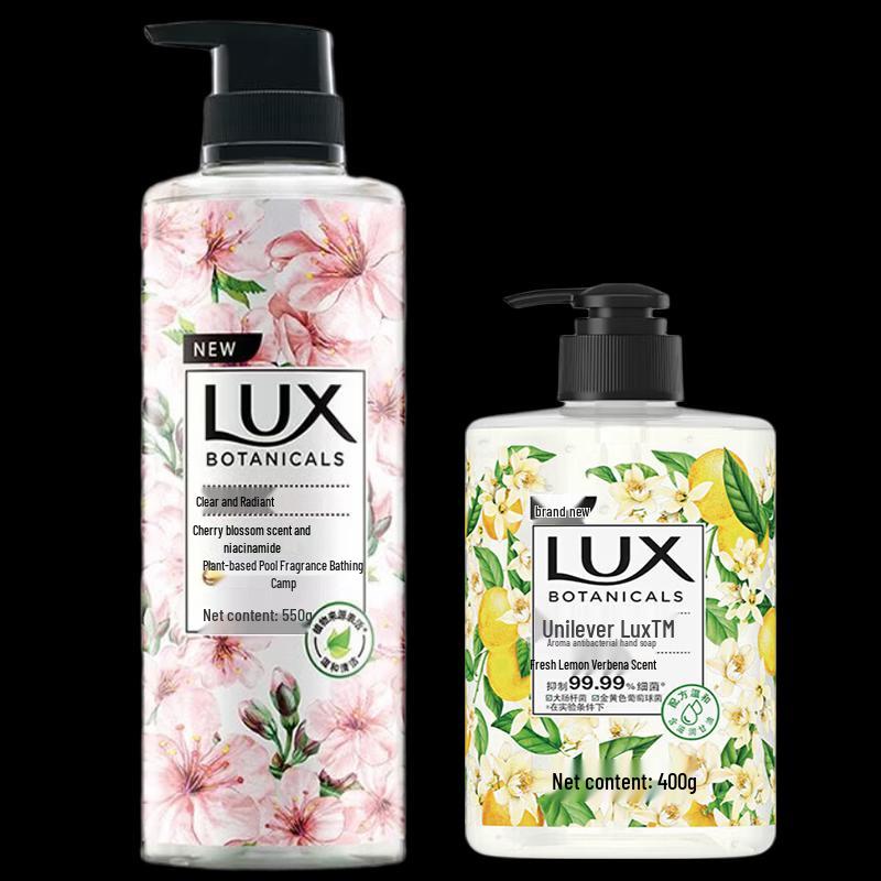 Lux Tea Tree Essential Oil Wash & Care Duo