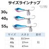 Abu Garcia Nuts Blade 30G Glow Silver Blade Jig for Spanish Mackerel and Rockfish SSNTSBLD30G-GLWSR