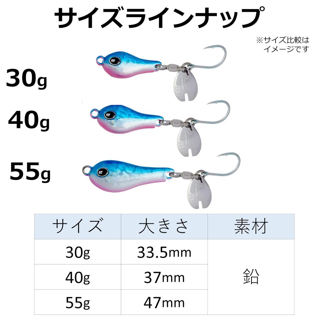 Abu Garcia Nuts Blade 30G Glow Silver Blade Jig for Spanish Mackerel and Rockfish SSNTSBLD30G-GLWSR