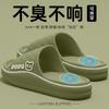 Summer new stepping on shit cool slippers eva home indoor couple non-slip bathroom home wear cool slippers