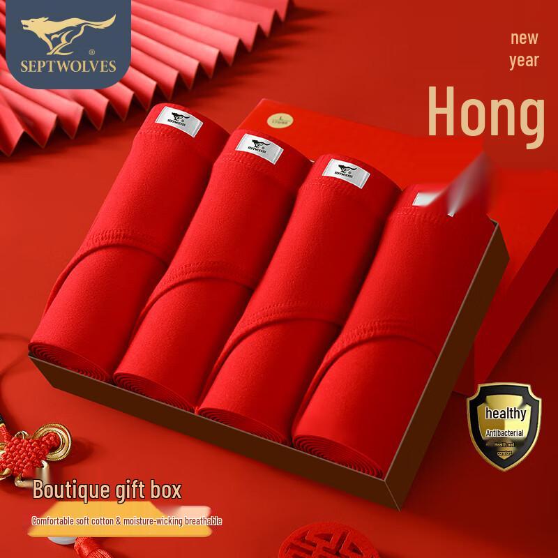 

Семь Брендовых Мужских Счастливых Красных Хлопковых Трусов 2XL (Height 180cm / 75-85kg)