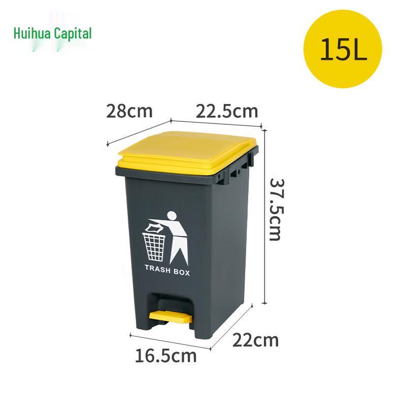 Huihuadu Pedal Trash Can with Lid