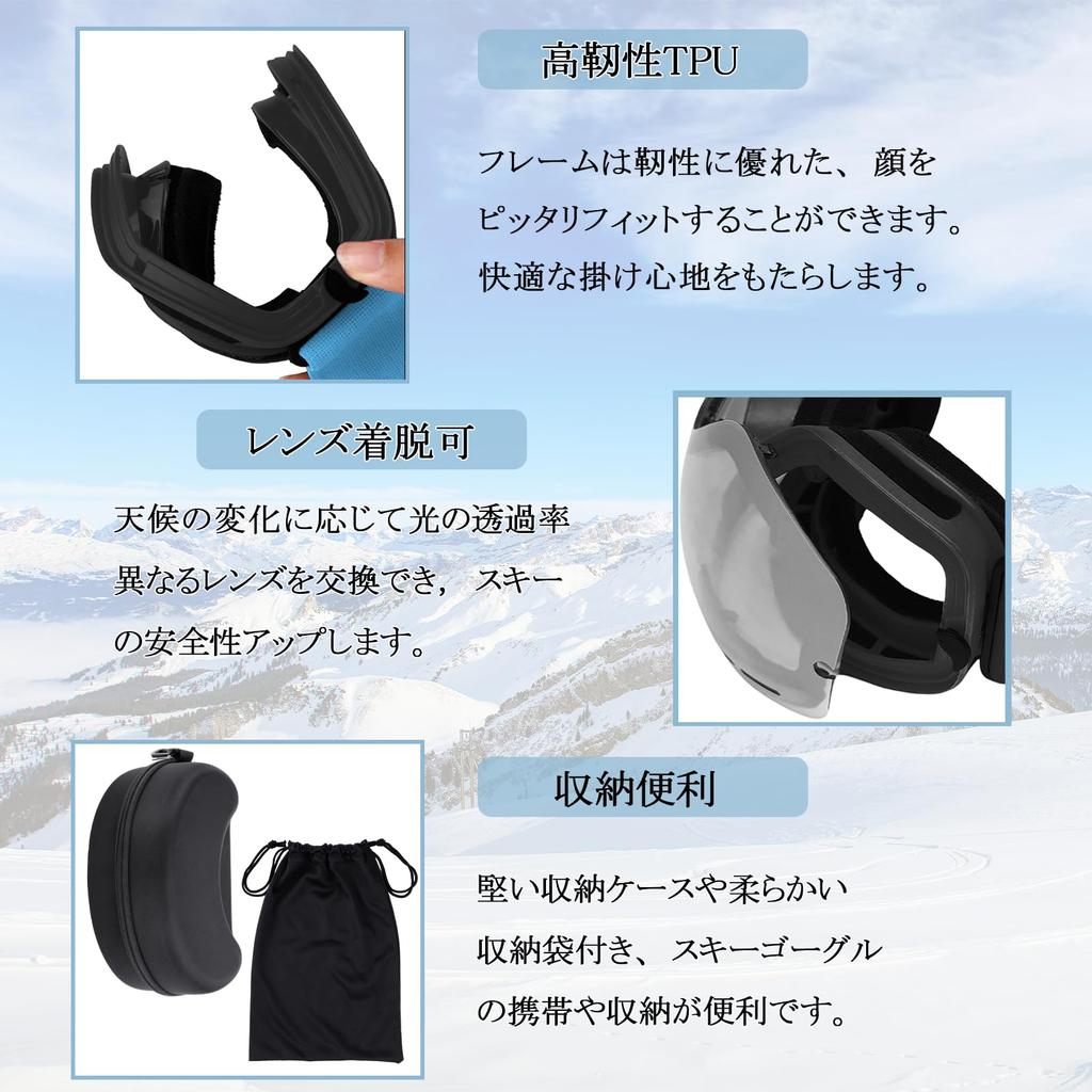 DEWEL Ski and Snow Wide Field of UV Impact Glasses Helmet Snowboard Spherical Storage Bag Case Ideal for Mountain and Other Outdoor Sports Goggles,