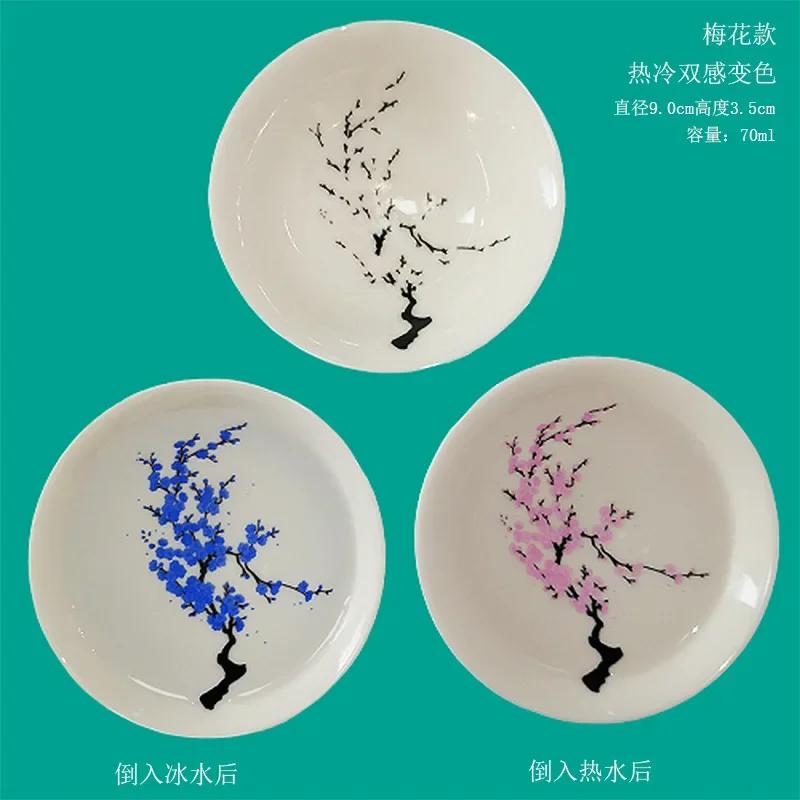

Волшебная чашка «Сакура» Японская чашка для чая с холодной температурой, меняющая цвет, чашка для чая с цветочным узором, керамическая чаша для чая «Кунг-фу», прохладные чашки