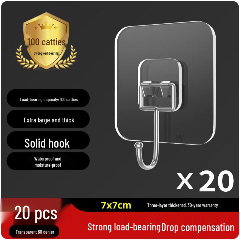 

LIEI Strong Adhesive Wall Hook