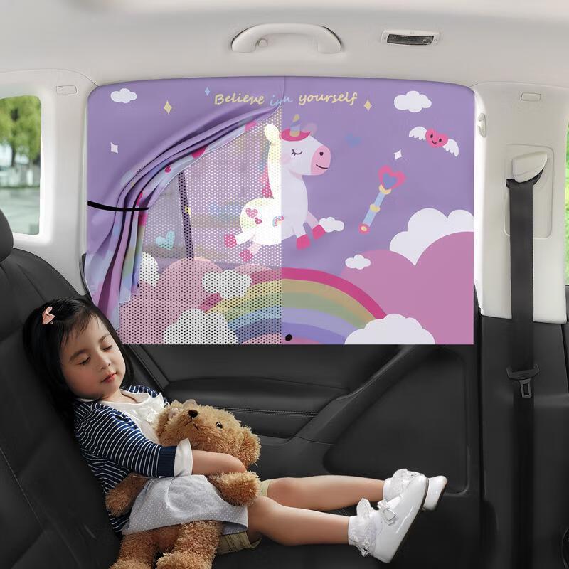 Digalun Magnetic Ret retractable Car Sun Shade