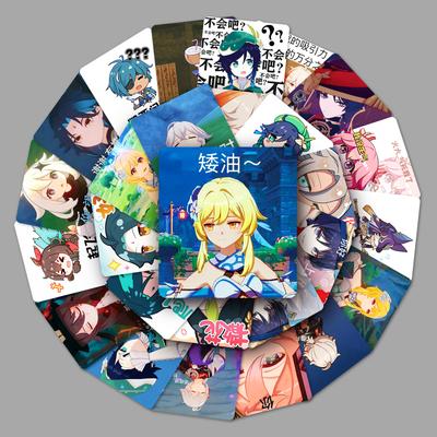 60 Genshin Impact Packages Graffiti Personalized Cartoon Game Funny DIY Mobile Case Suitcase Stickers Waterproof