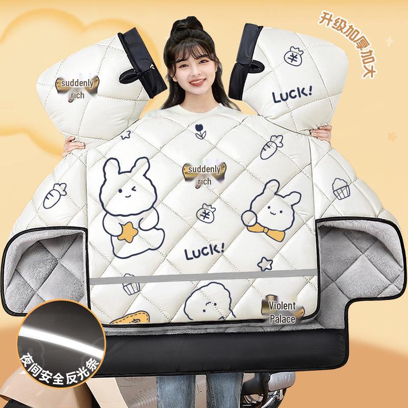 Universal All-Season Windproof Electric Vehicle Windshield with Thick Winter Fleece