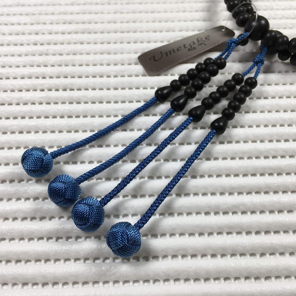 Umetake Baichiku repair within 1 Genuine Shingon sect shaku medium tan Odamaki beads bag (Free year) rosary, rosary, ebony, 2, color, Brahma,