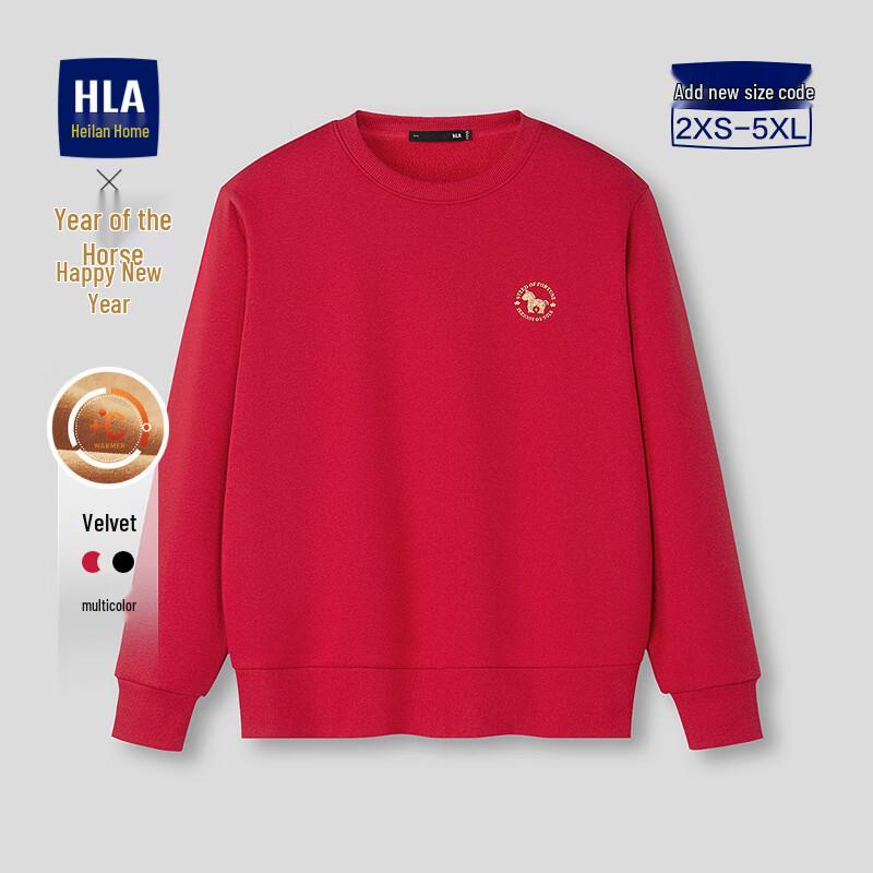 HLA Men's Year of the Horse Embroidered Fleece Sweatshirt