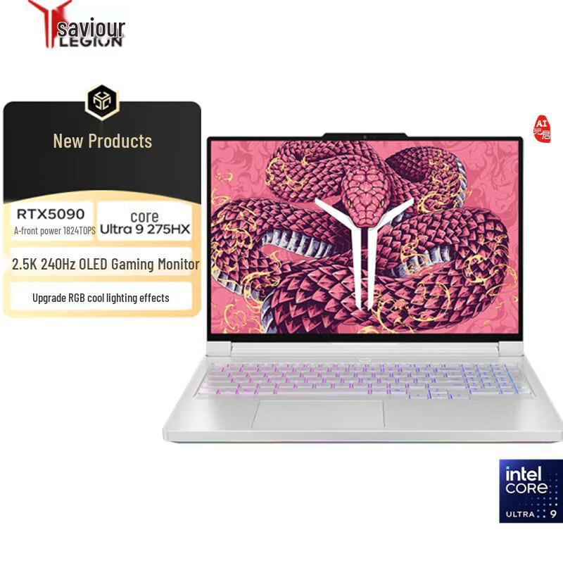 

Lenovo Legion Y9000P 2025 AI Gaming Laptop (CN version)