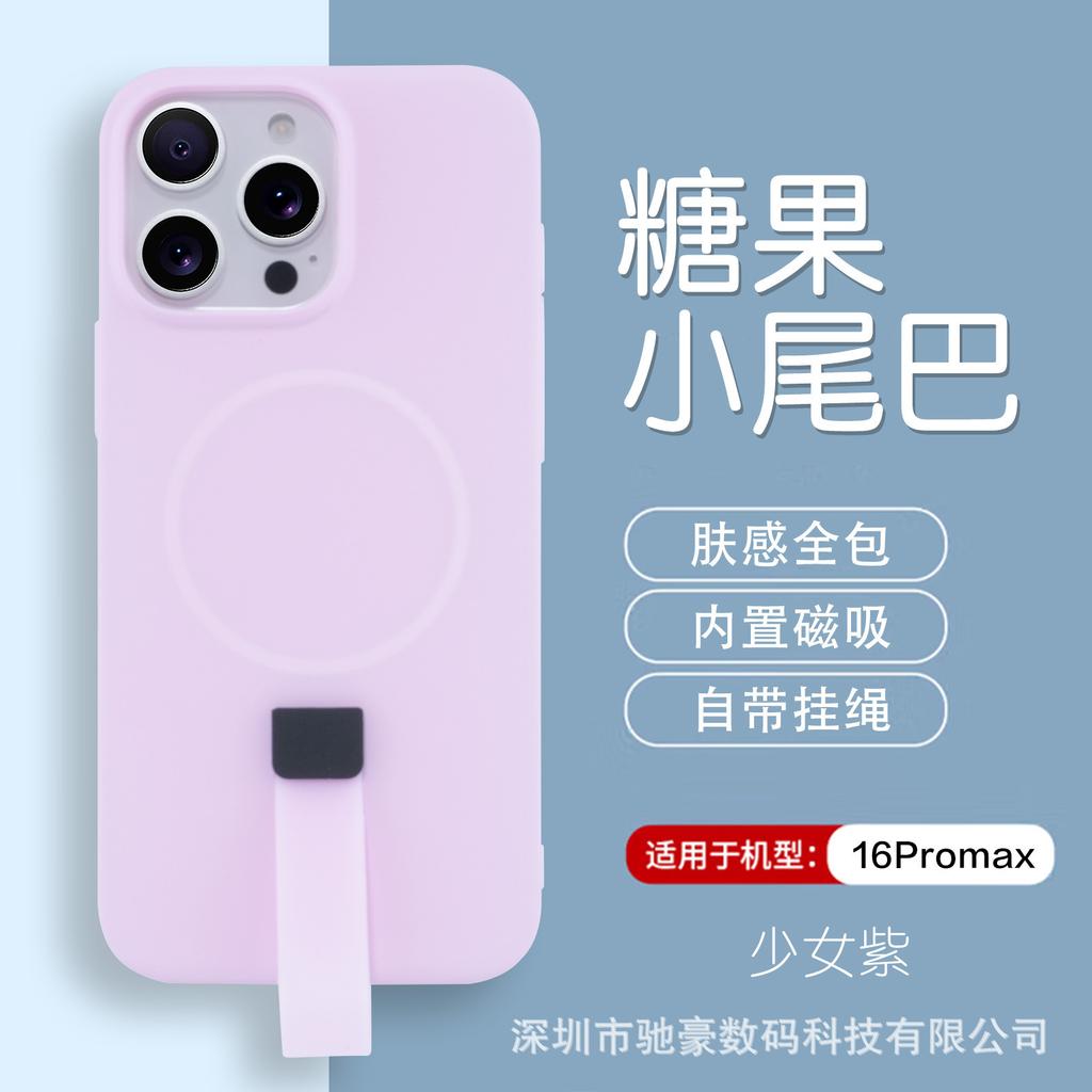 Applicable to iPhone17promax jelly liquid silicone mobile phone case Apple 16 creative lanyard 15 all-inclusive anti-drop
