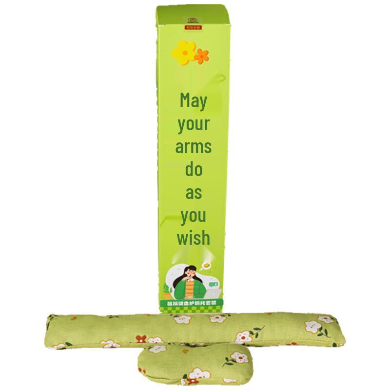 

Ergonomic Keyboard & Mouse Wrist Rest Pillow Gift Box