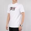 Nike Regular T Shirt Men's White CI9852-100