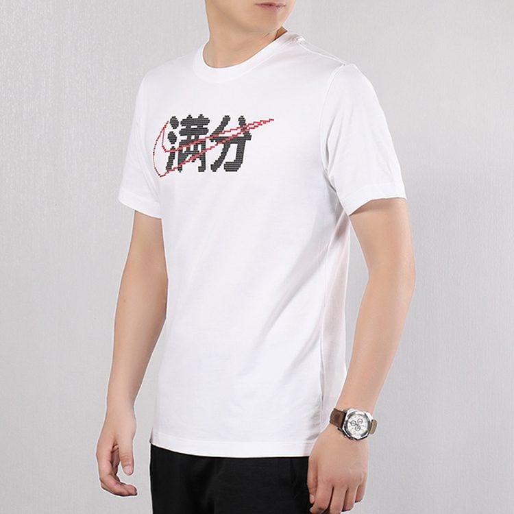 Nike Regular T Shirt Men's White CI9852-100
