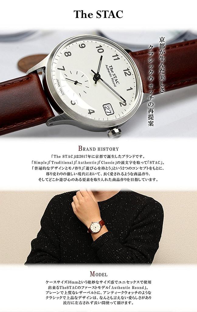 Pasek Zastępczy Stack 18mm Skórzany Włoski, Szeroki, (Czysta czerń)