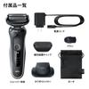 Braun Shaver Rechargeable Series 5 Men's 51-W1200S-V