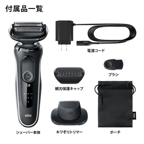 Braun Shaver Rechargeable Series 5 Men's 51-W1200S-V