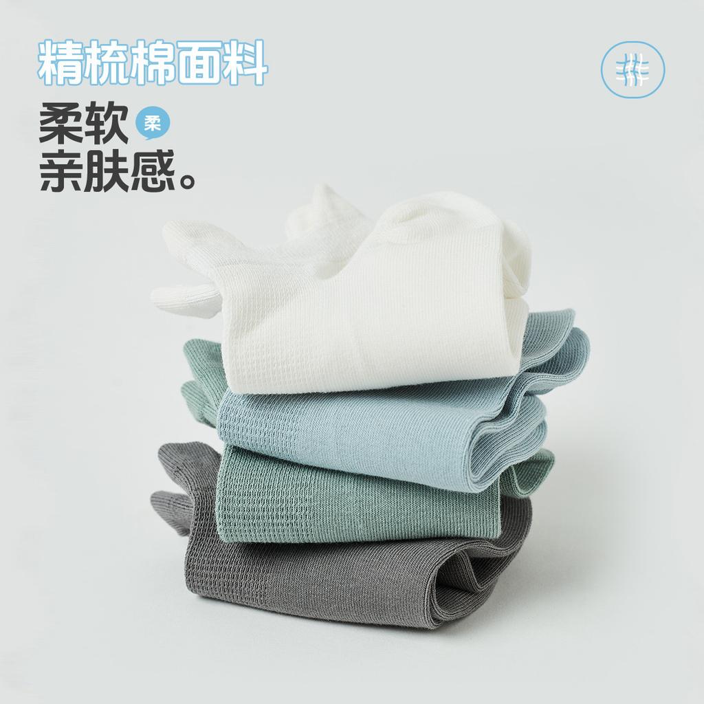 5 Pairs of Sports and Leisure Men's Boat Socks, Shallow Mouth Invisible Short Socks, Sweat Absorbing Cotton Socks