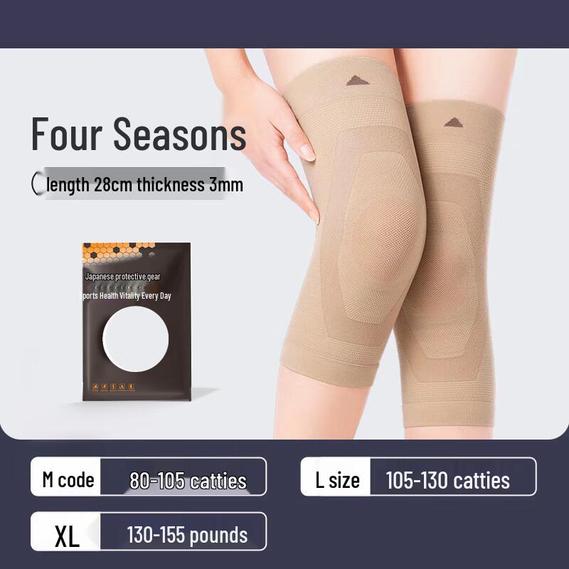 Tingbai Summer Thin Sports Knee Pads