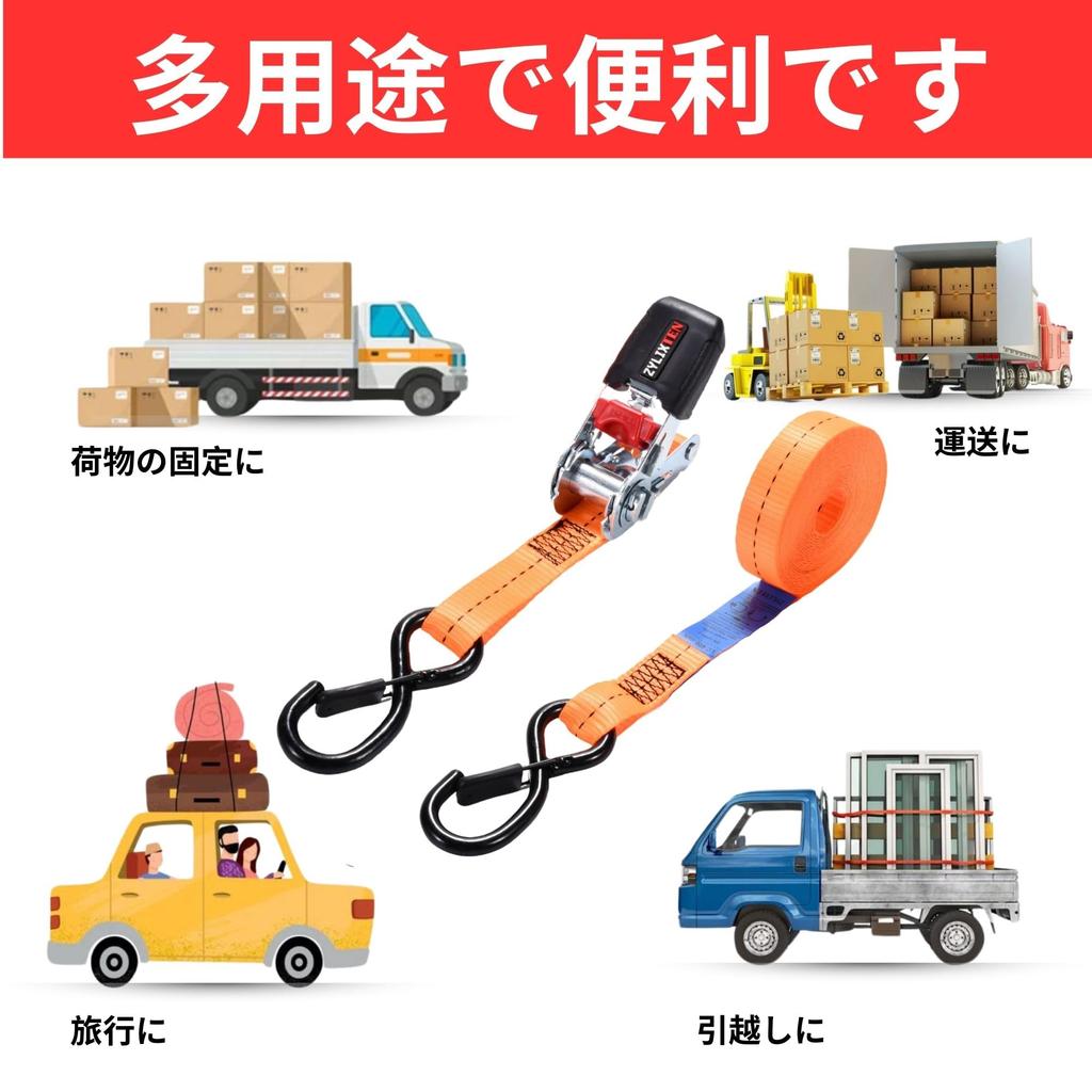 Cargo Straps for Moving and Secured with Zinc Ratchet Cable Convenient Cargo Lashing Cargo Securing Total 800 Set of 2 Cm X 5 Ratchet-style Tie-down