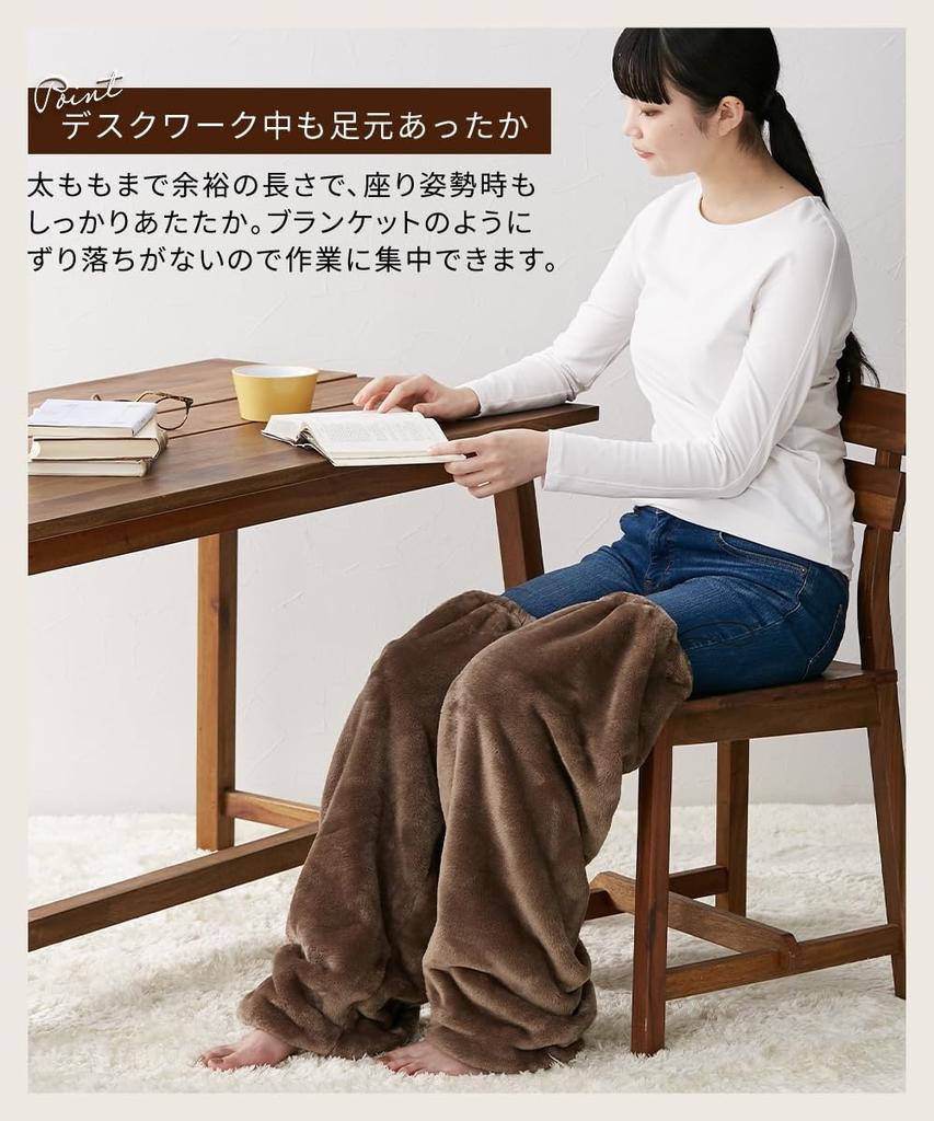 Loungewear Bottoms for Made by a Blanket Super Long Leg Warmer Mocha Size F [Nissen] Fall/Winter. Shop! (Attachable Blanket)