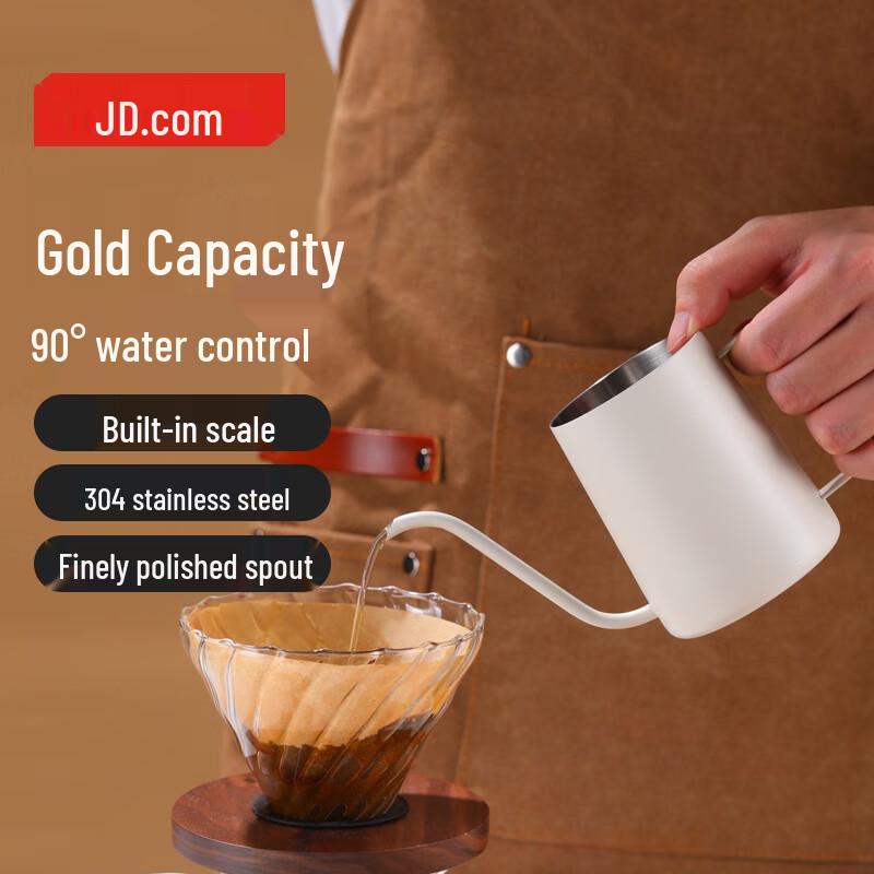 Jingdong Zhizao Precision Pour-Over Kettle
